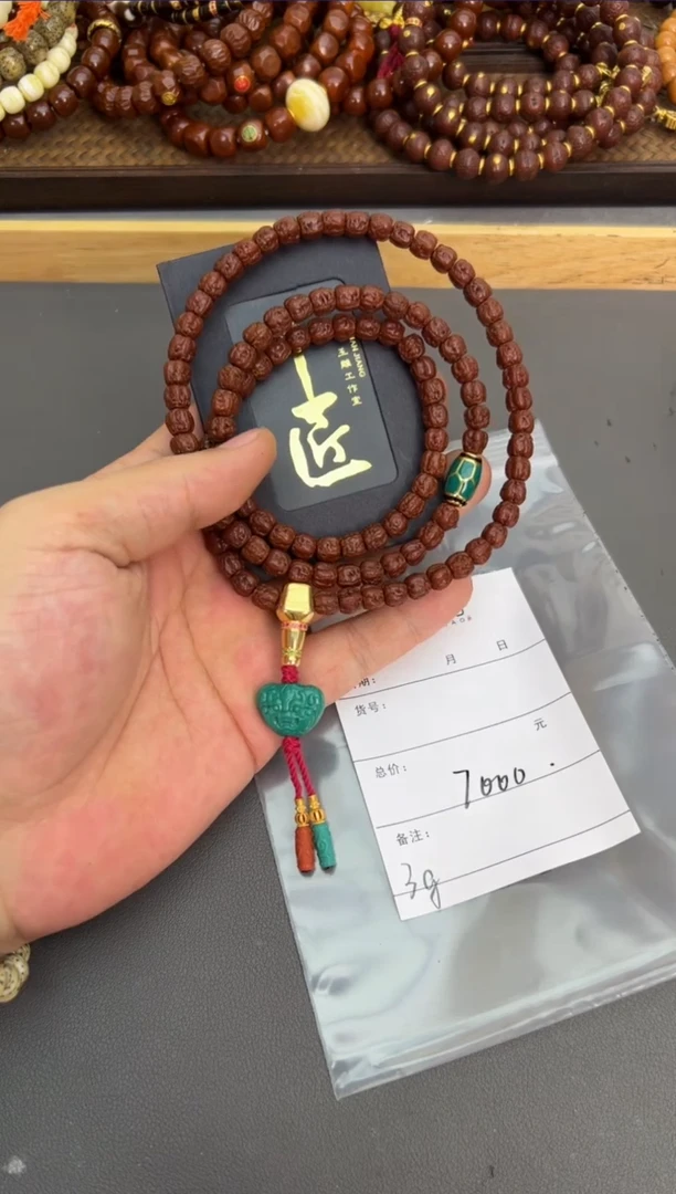 【闪购商品】菩提手串未镶嵌5858