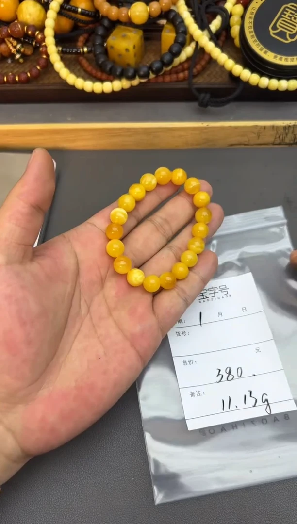 【闪购商品】琥珀珠宝奇石未镶嵌013301330133