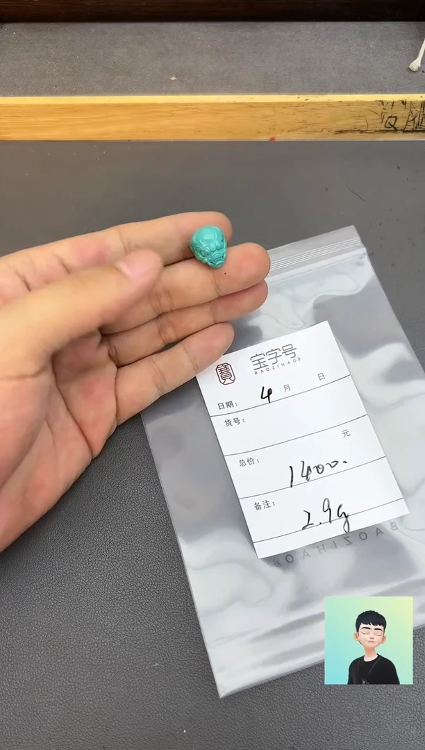 【闪购商品】绿松石珠宝奇石未镶嵌594759475947