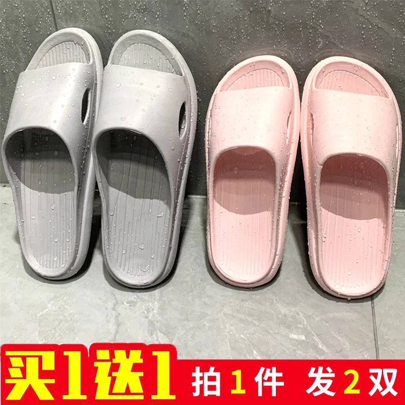 夏季凉拖鞋女EVA居家用简约浴室洗澡防滑轻便室内凉拖鞋男士情侣