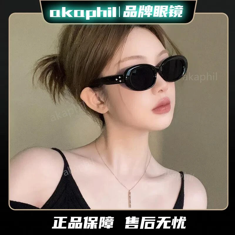 猫眼辣妹 韩版墨镜女款高级感潮流网红款太阳镜美式复古防晒墨镜