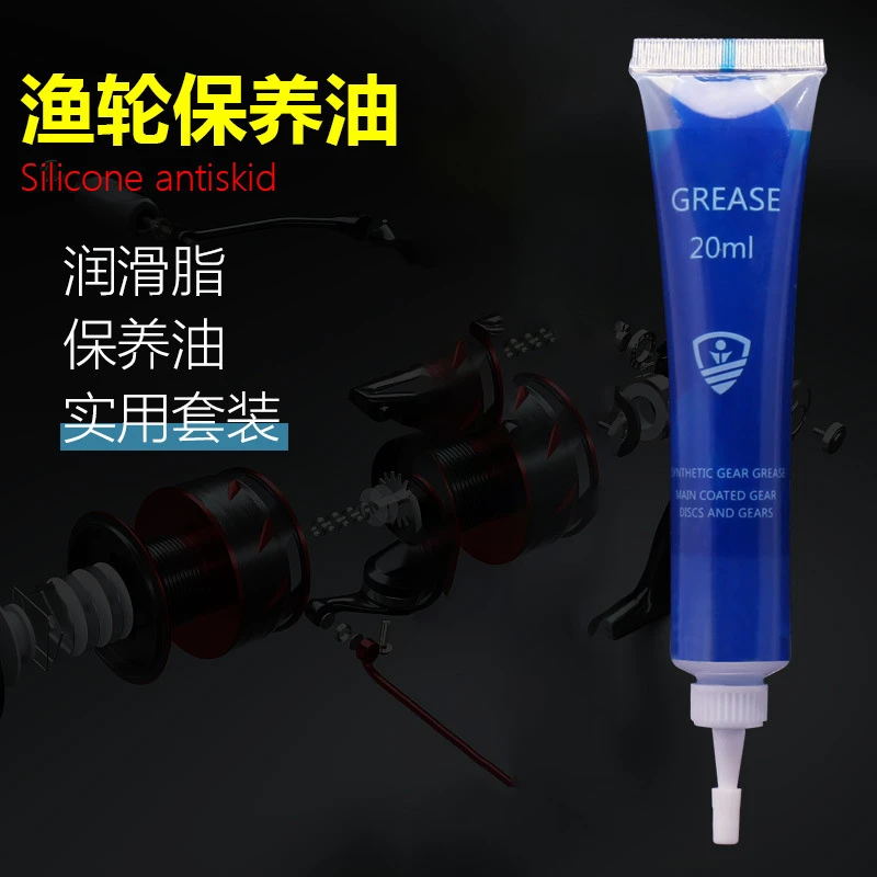 环盛渔轮油润滑脂水滴轮纺车轮路亚轴承处齿轮渔轮液态保养油套装