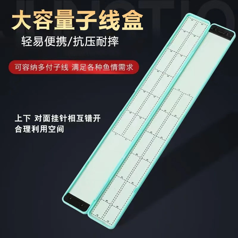 钓鱼大容量刻度子线盒野钓黑坑子线盒仕挂盒鱼钩带刻度标尺收纳盒