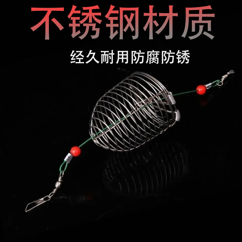 黑坑散炮金钟罩打窝笼不锈钢定点防锈打窝器饵料笼钓鱼鲢鳙诱鱼笼