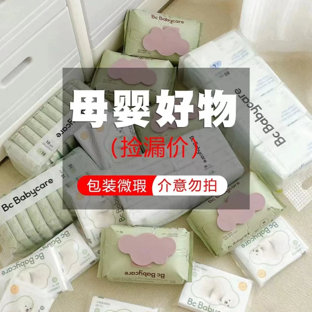 【ON退换】宝宝勺子清仓5