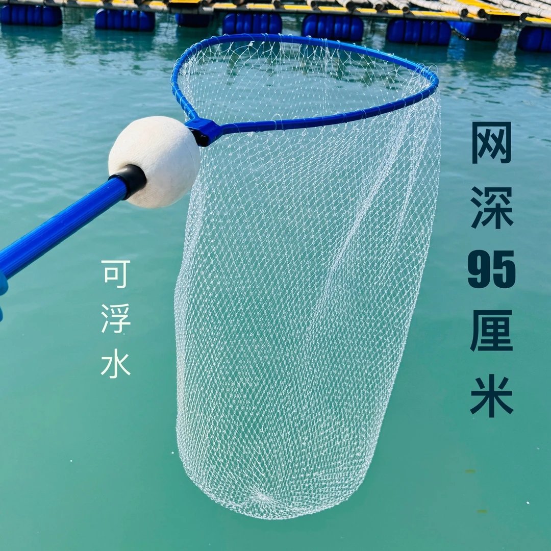 筏钓专用抄网排钓抄网船用抄网铝合金必须防腐蚀