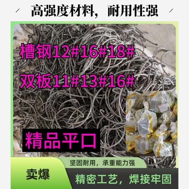 普通款家用铁质老式老鼠夹