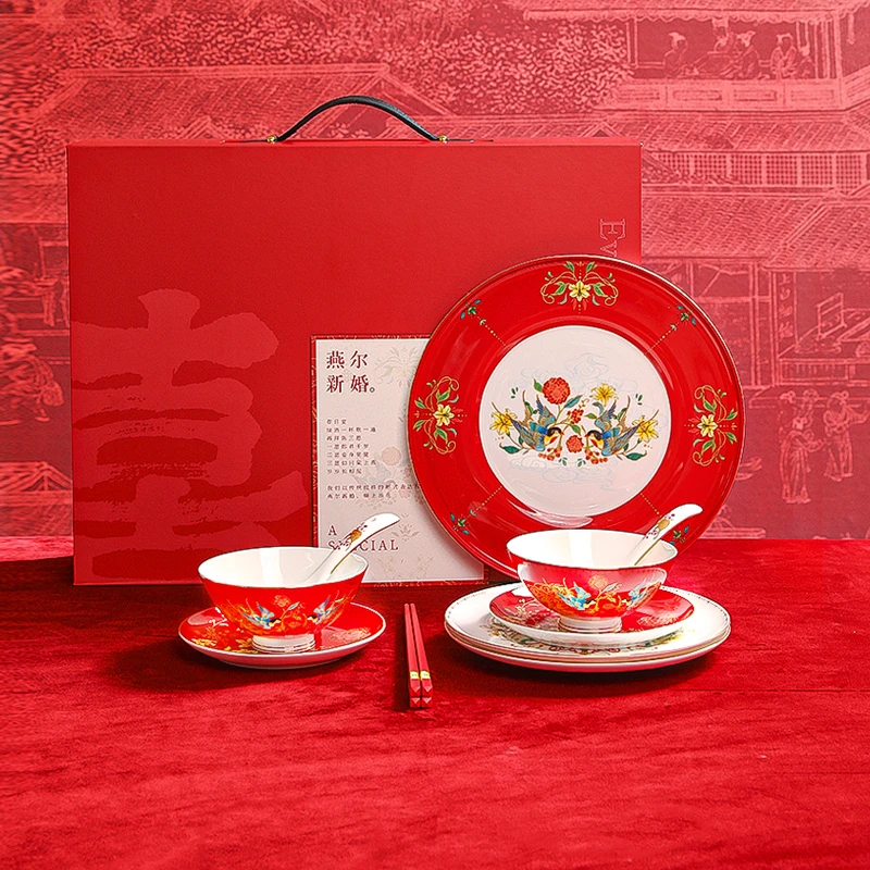 洛威燕尔新婚餐具结婚礼物送新人高颜值碗盘朋友闺蜜红色喜庆礼物