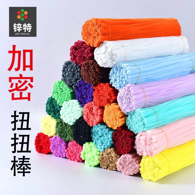 超密扭扭棒密绒 超密绒新特手工Diy加密毛根毛条新款全套颜色齐全