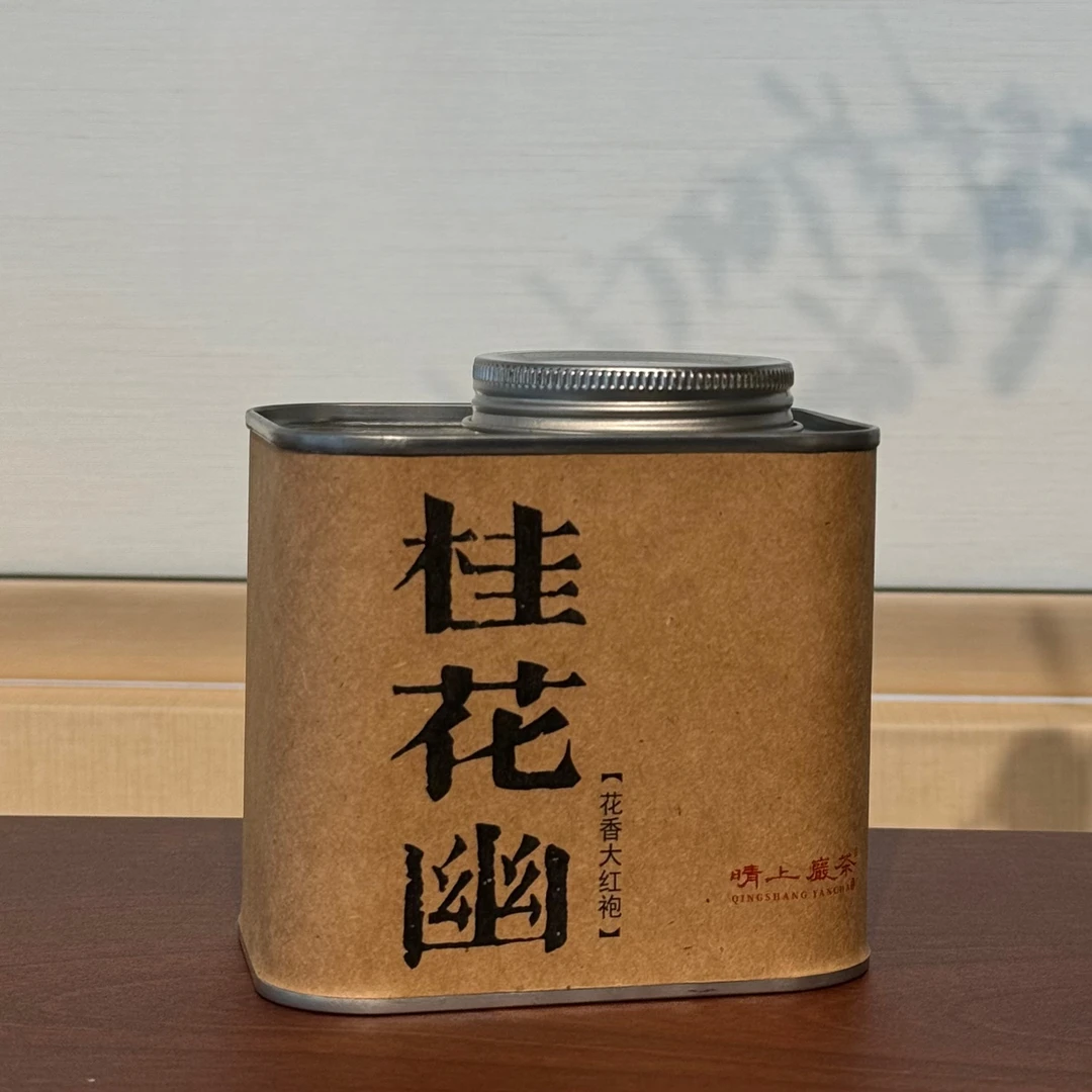 晴上岩茶【寻味 • 桂花幽】武夷岩茶 花香大红袍 桂花香 50g