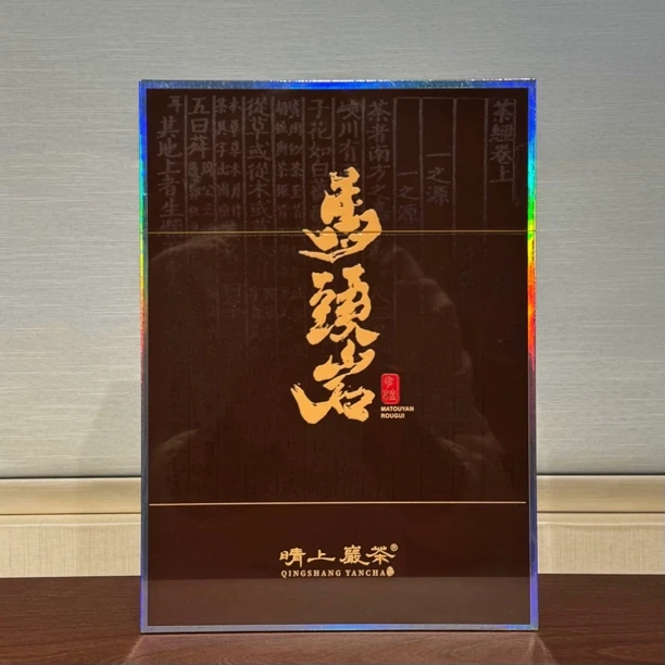 【精品·马头岩肉桂】武夷岩茶 纯正桂皮 馥郁熟果香 100g
