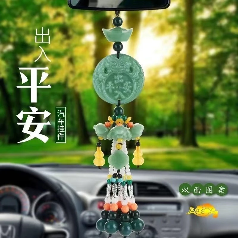 【礼盒装】保平安挂件车内情人吊饰后视镜挂饰高档男士创意车载装