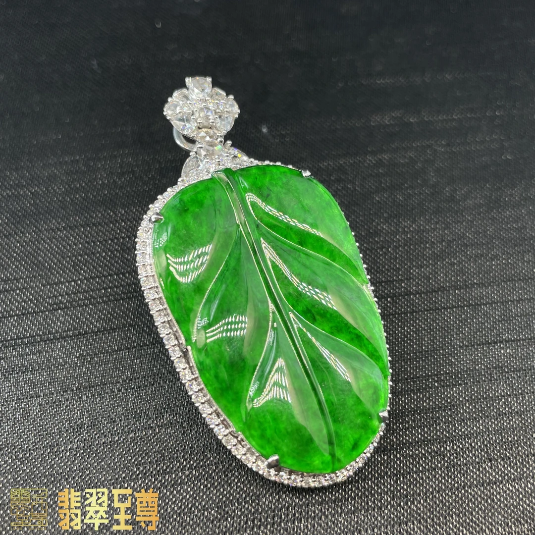 【翡翠至尊】18k缅甸a翡翠满绿翡翠叶子一个 | 935