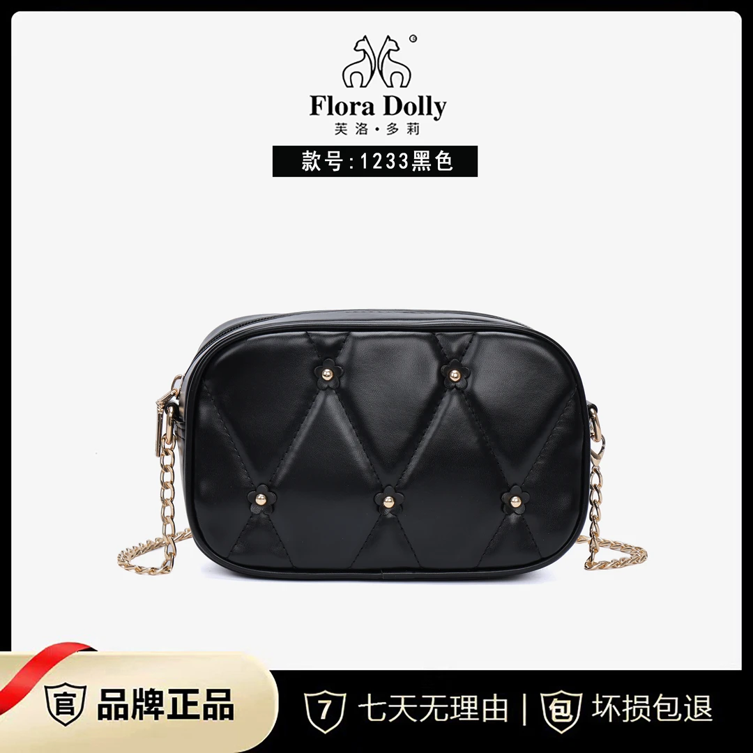 2024爆款独家定制款手工镂空包骨工艺 1233黑