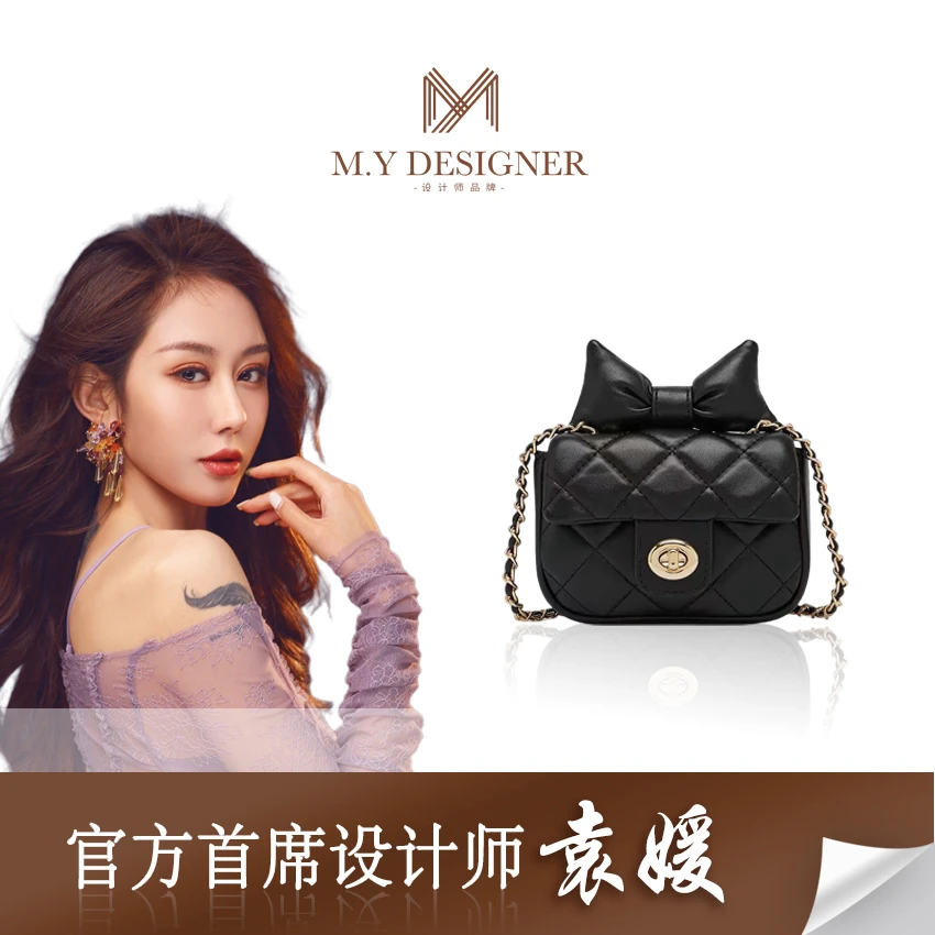 【袁媛设计师款】2024时尚百搭洋气轻奢小众单肩斜跨链条包2201黑色