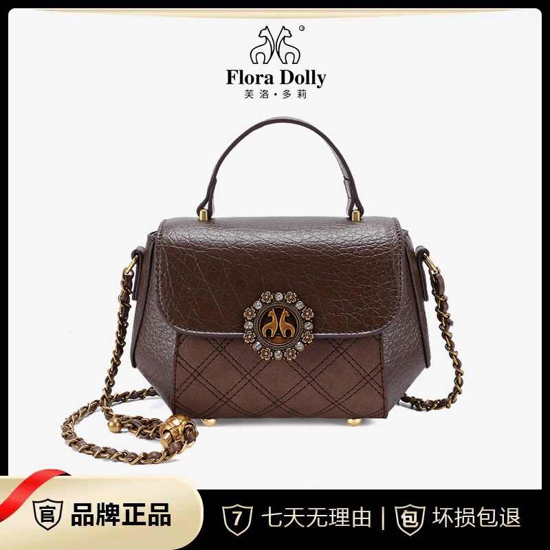 Flora Dolly时尚出行简约高颜值斜挎单肩包  6659