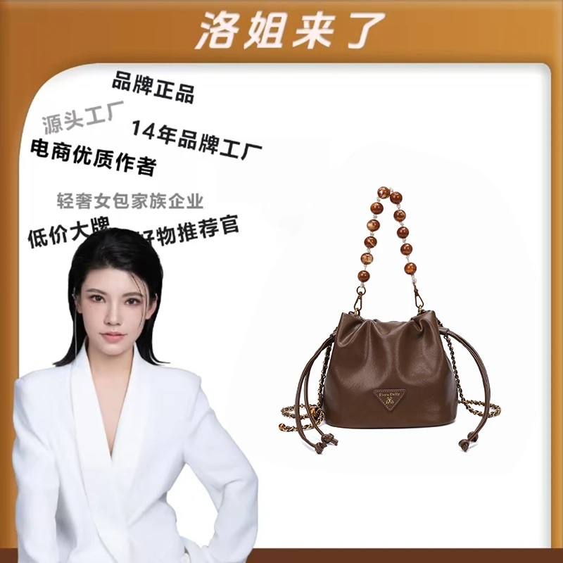 2024高级质感抽带水桶包链条单肩包包女8032