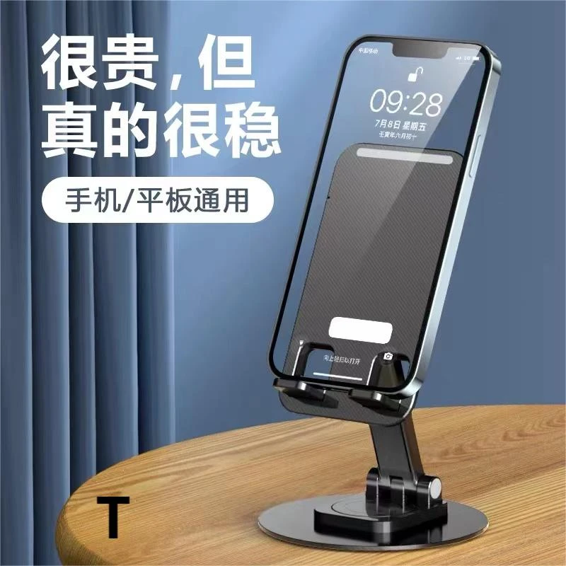 发一个黑色支架 大家电配件厂家福利