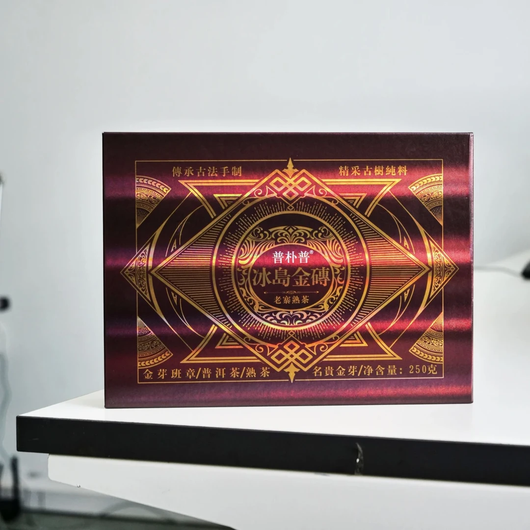 普朴普 冰岛金砖·老寨熟茶 250g