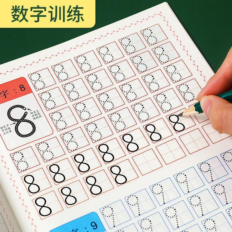 3-6岁趣味点阵控运笔字帖楷书笔画偏旁硬笔书练字本幼儿童初学者