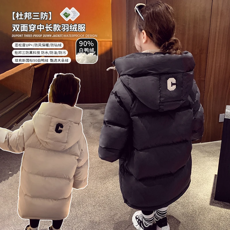 【宠粉浮力】女童羽绒服冬季加厚连帽外套儿童杜邦三防衣服BO917