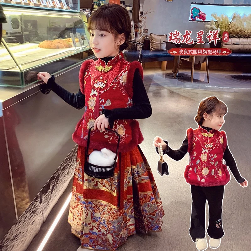 【现货】米米哈罗女童冬款红色马甲马面裙过年服ZXQK117 MX83267