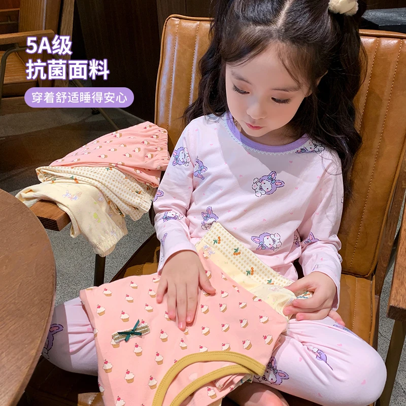 【宠粉浮力】米米哈罗女童睡衣家居服套装长袖保暖内衣 GZ881589