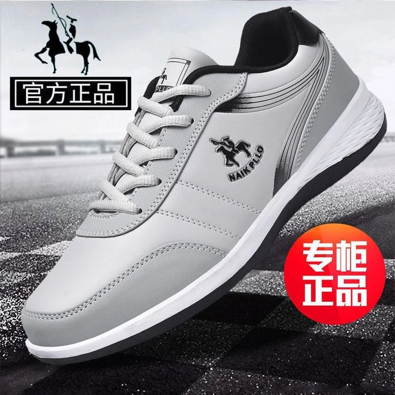NAIKPLLO/奈客保罗男鞋运动鞋防滑跑步鞋软底休闲鞋防臭旅游鞋潮