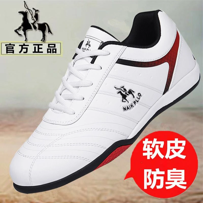 NAIKPLLO/奈客保罗男鞋防水运动鞋春秋季防臭皮面休闲鞋防滑板鞋