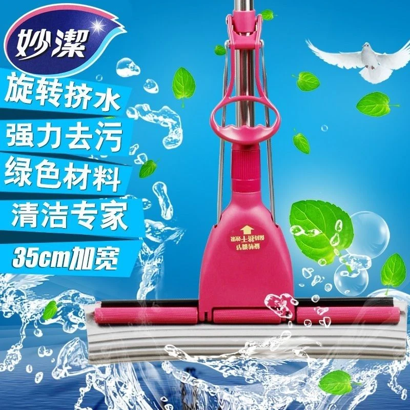 妙洁巨易吸海棉拖把免手洗去污拖地35棉头加宽吸水干湿两用滚轮式
