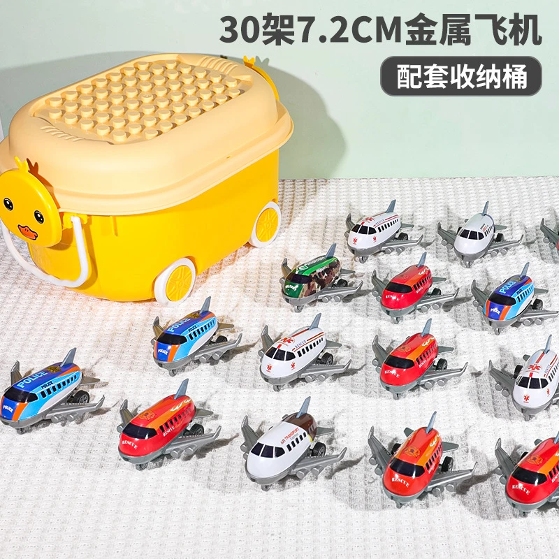 【30只回力飞机带桶发】30只玩具飞机模型回力功能卡通涂鸦儿童节
