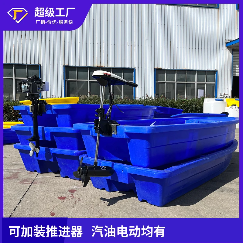 双层牛筋加厚塑料船渔船钓鱼下网打捞观光冲锋舟可装电动汽油机船