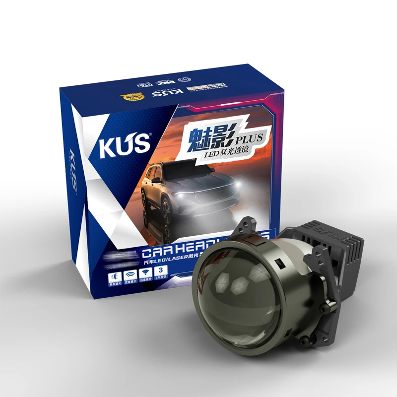 KUS魅影激光双光透镜蓝膜50W汽车LED大灯升级快启高亮 免费安装