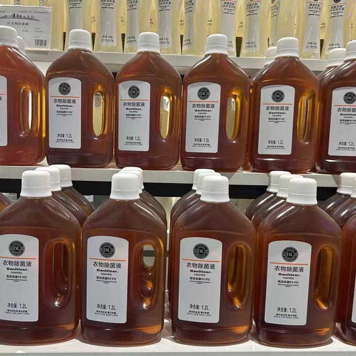 胖东来自营衣物浓缩除菌液除螨抑菌家庭常备瓶装现货多用途家用