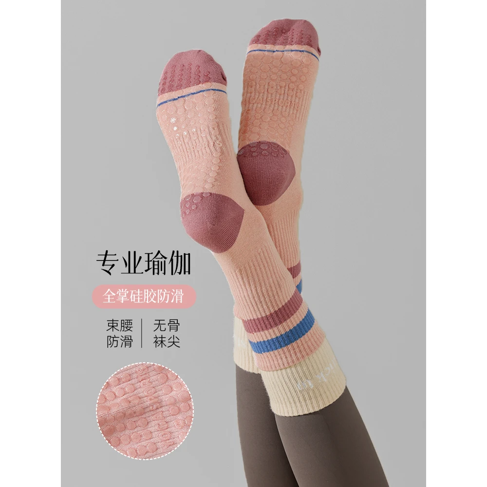 日本专业瑜伽袜子女硅胶防滑无骨中筒袜室内健身舞蹈普拉提代购运