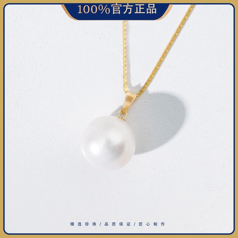 9-10mm一诺B01 无核18k金吊坠天然淡水珍珠百搭气质