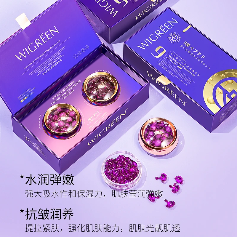 九胜肽抗皱时光水性美颜抗皱精华液润养套盒靓肌套装养颜