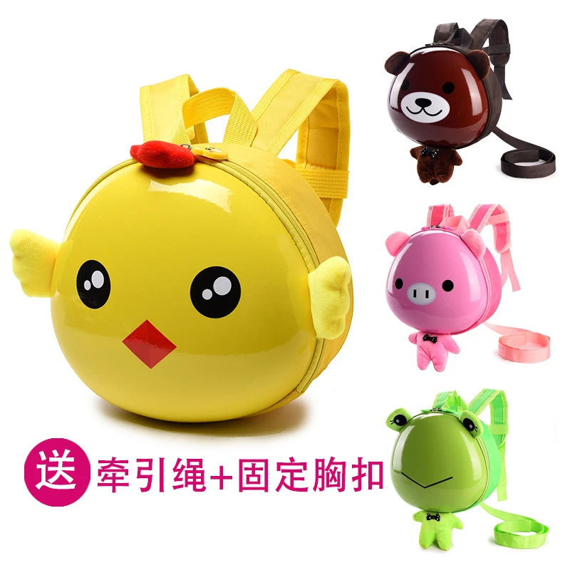宝宝卡通书包儿童1-3岁男童女孩幼儿双肩背包萌小鸡硬壳潮包包