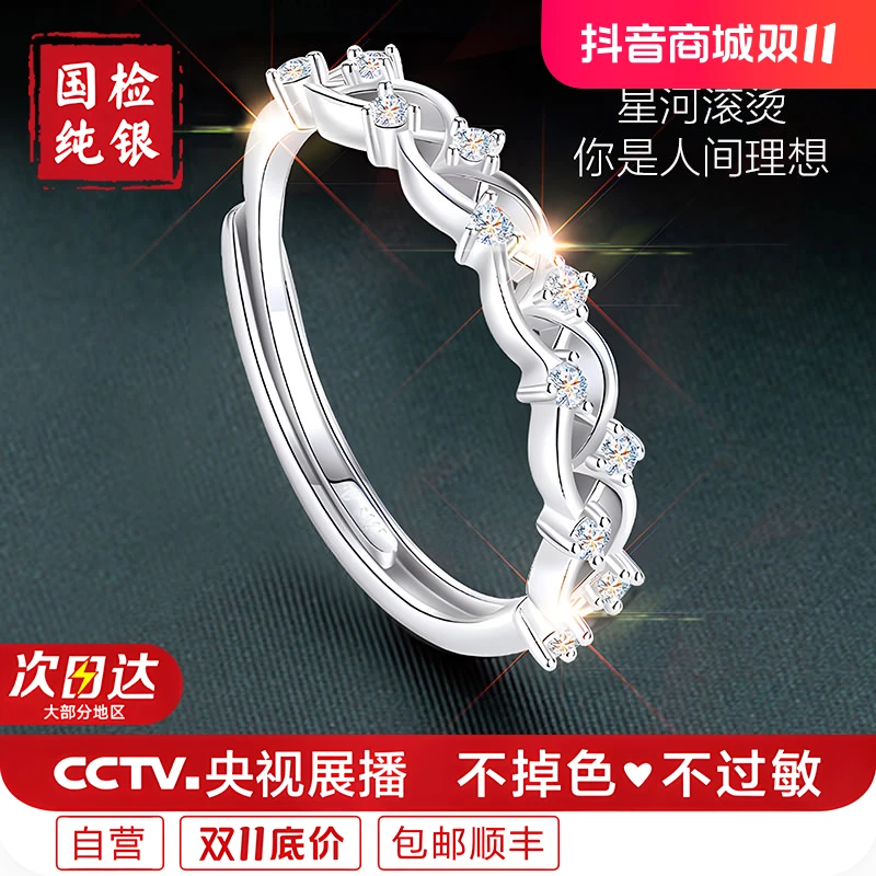 925银戒指 女款纯银满钻排钻碎钻指环轻奢小众高级感女戒情侣对戒