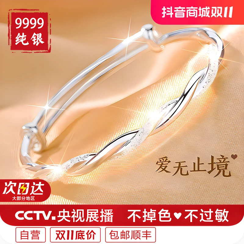 足银手镯 9999纯银麻花银镯子女款轻奢高级感手环2024年新款爆款