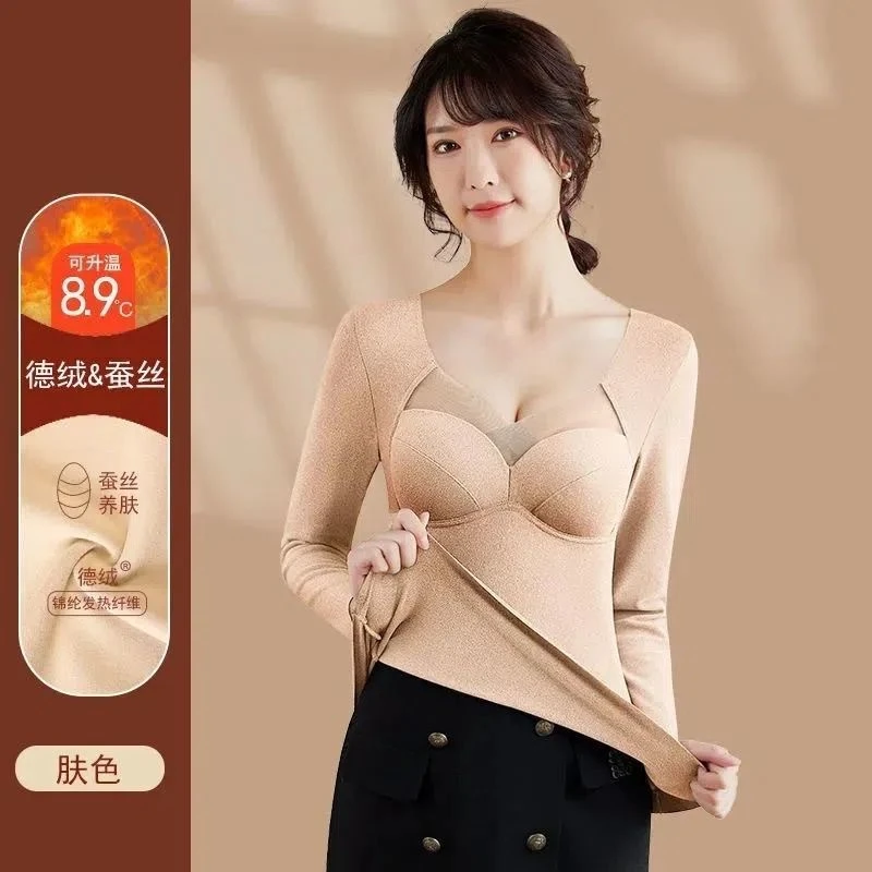 【3901】女士无痕德绒保暖长袖免穿内衣一体胸垫秋冬季加绒