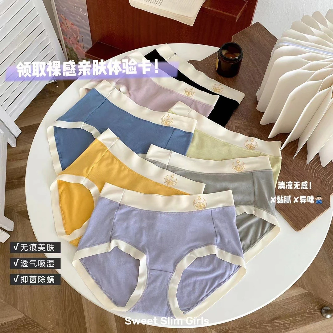 【3条装】抗菌防螨导电裤净化无痕女士中腰舒适棉透气女士三角短裤