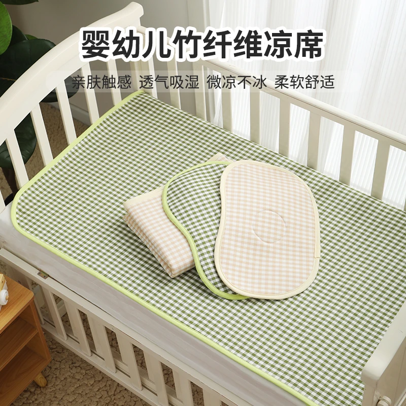 新生儿儿童苎麻凉席以播间展示实物为准