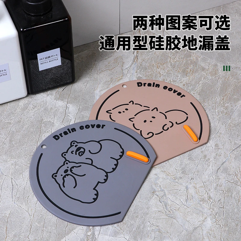 家用可爱宿舍带提手小猫防臭地漏盖卫生间厕所厨房堵口除臭软胶