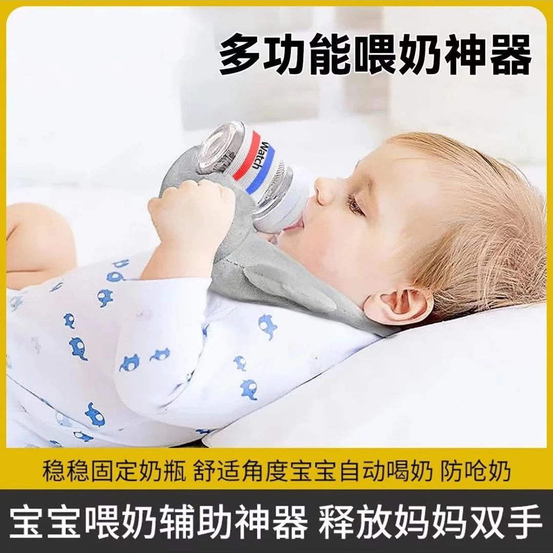 婴幼儿多功能枕环形喂奶神器新生哺乳软枕防溢舒适多用固定支架