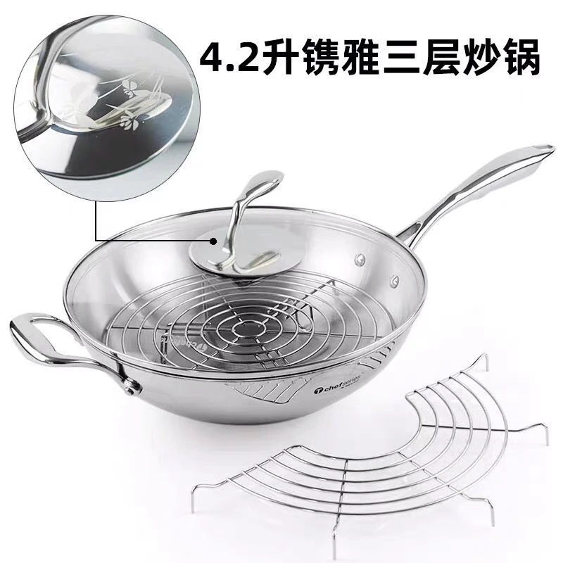 炒锅4.2L口径30cm烹饪耐用生活不锈钢三层正品家用锅  顺丰包邮