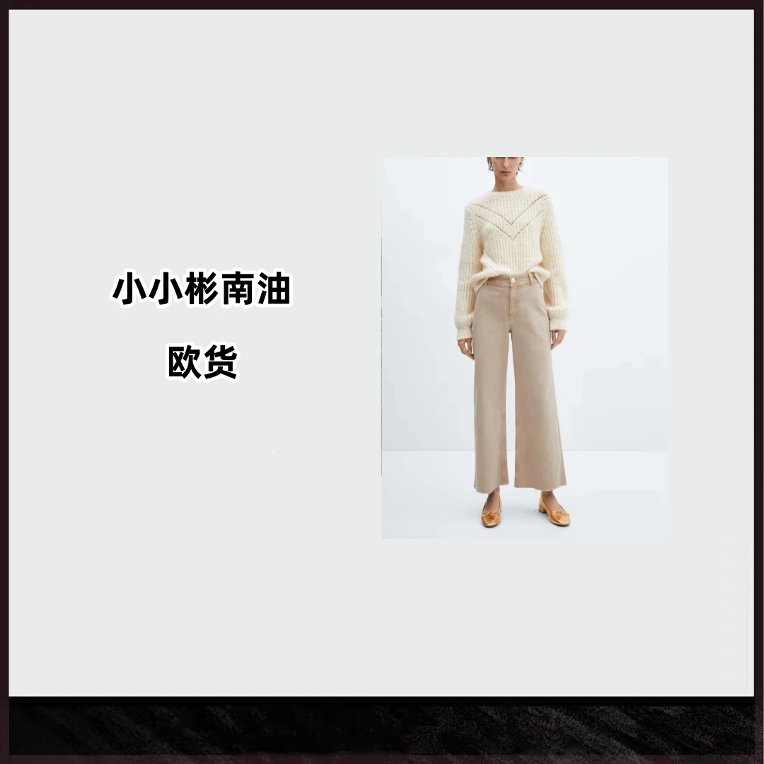 649 （断码清) 欧货原单剪标休闲阔腿裤