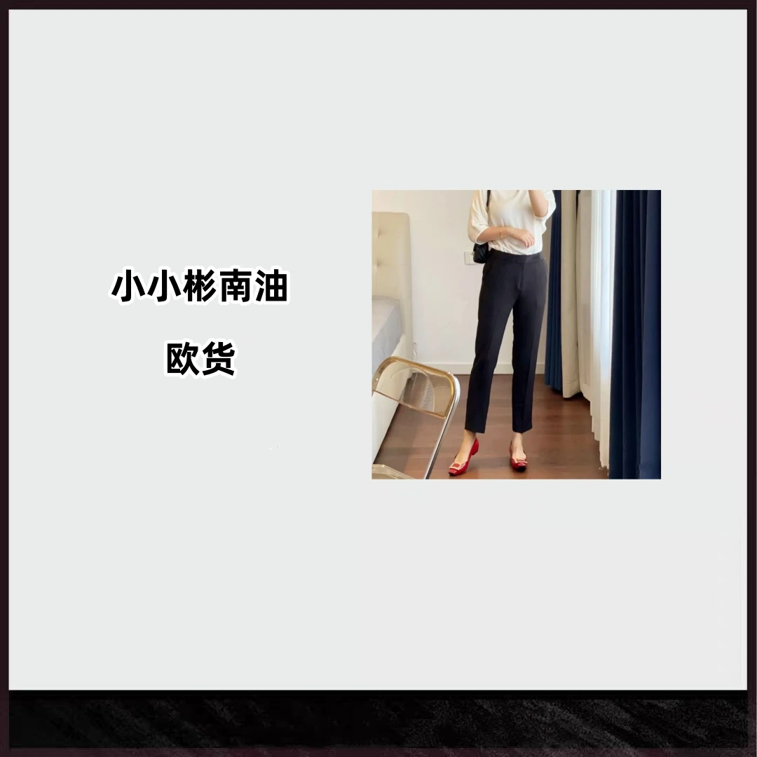 【小彬欧货】611欧货300欧百搭秋冬休闲裤老粉必入