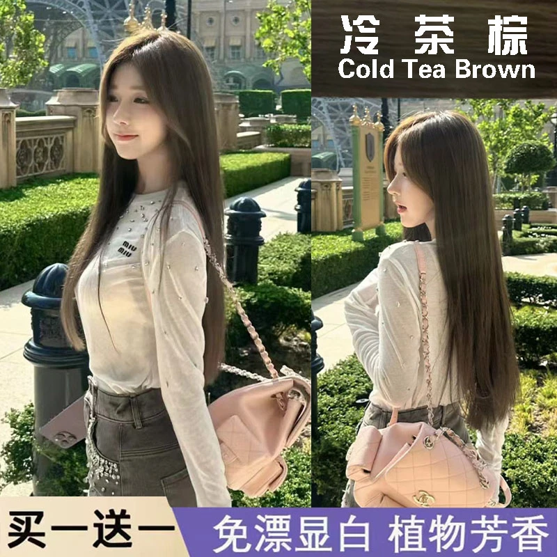 【买1送1】冷茶棕染发膏2023推荐流行色爆款显白蓬松自己在家染免漂
