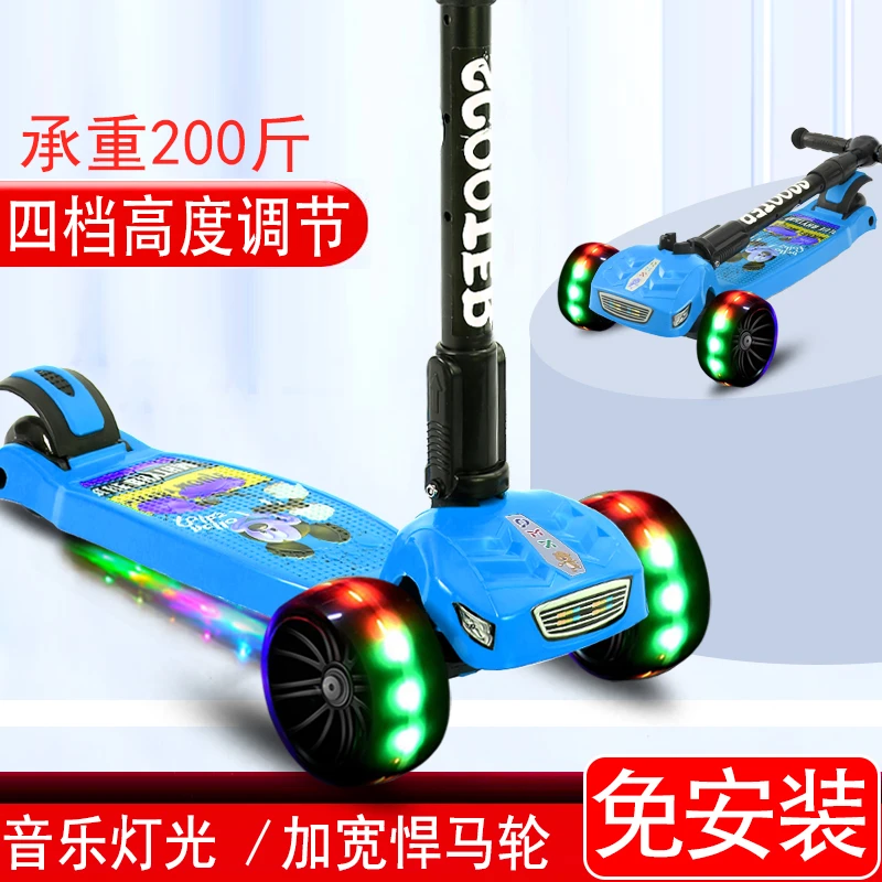 滑板车儿童1-3-6-12岁小孩男女宝宝踏板车溜溜车滑滑车可折叠